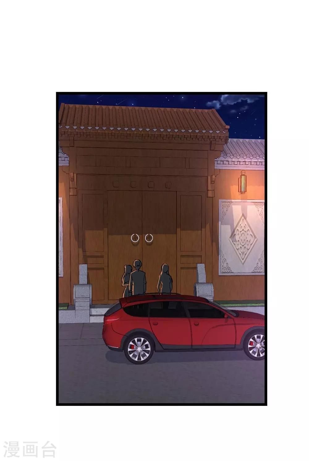 第63话9