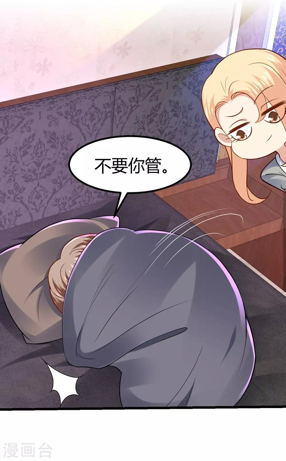 第66话10