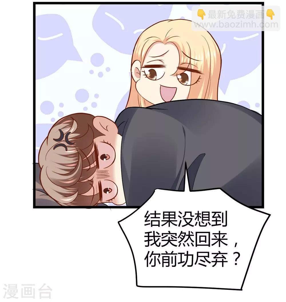 第66话12