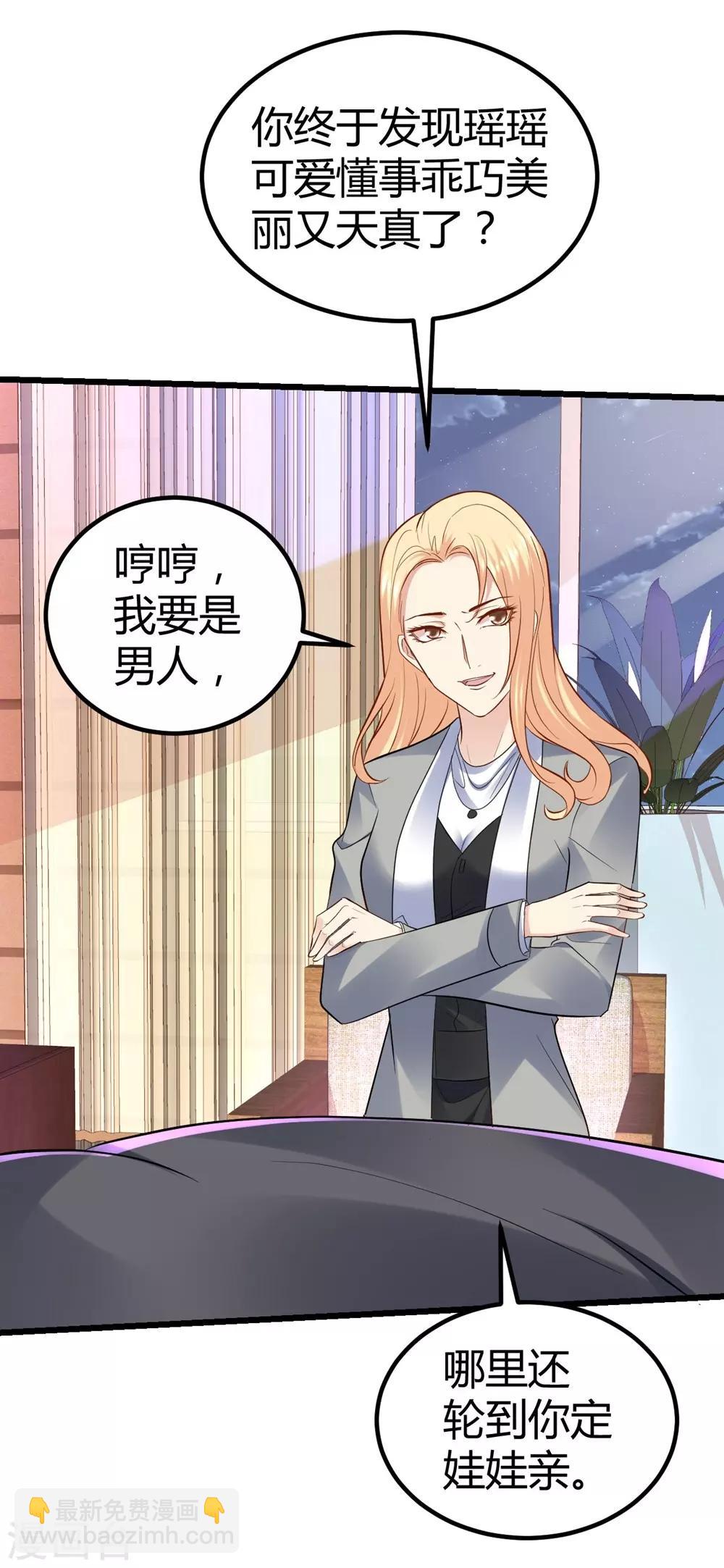 第66话13