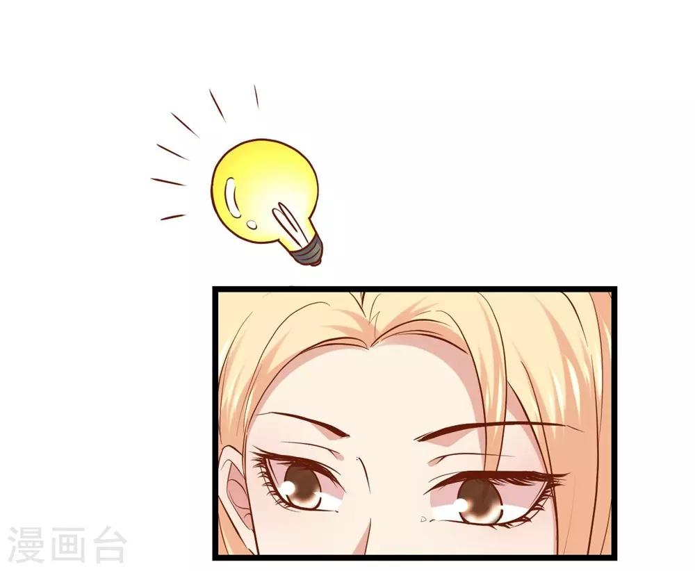 第66话16