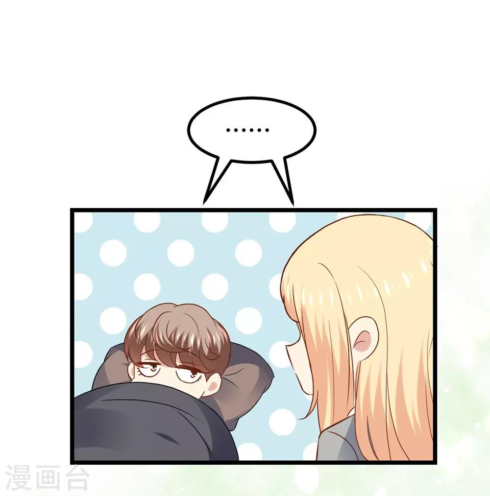 第66话18
