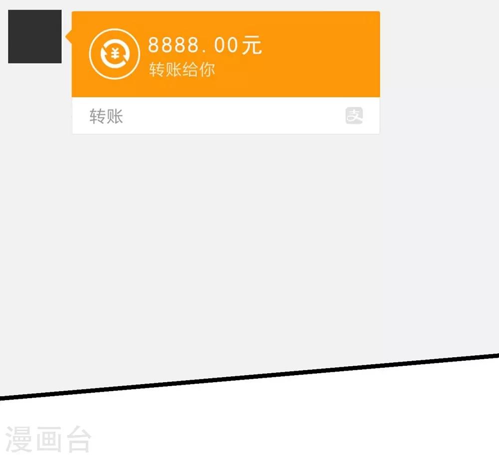 第66话21