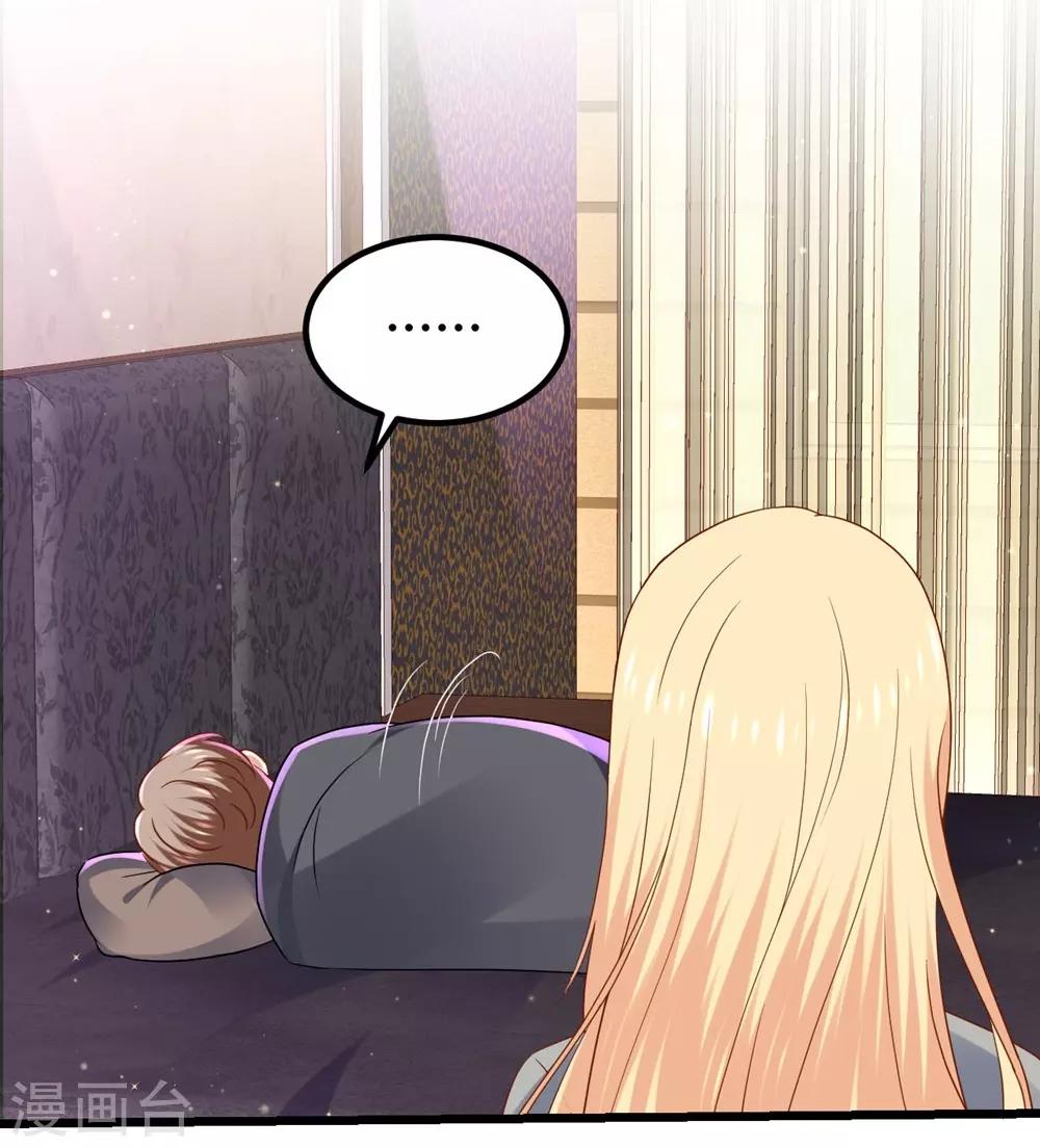 第66话27