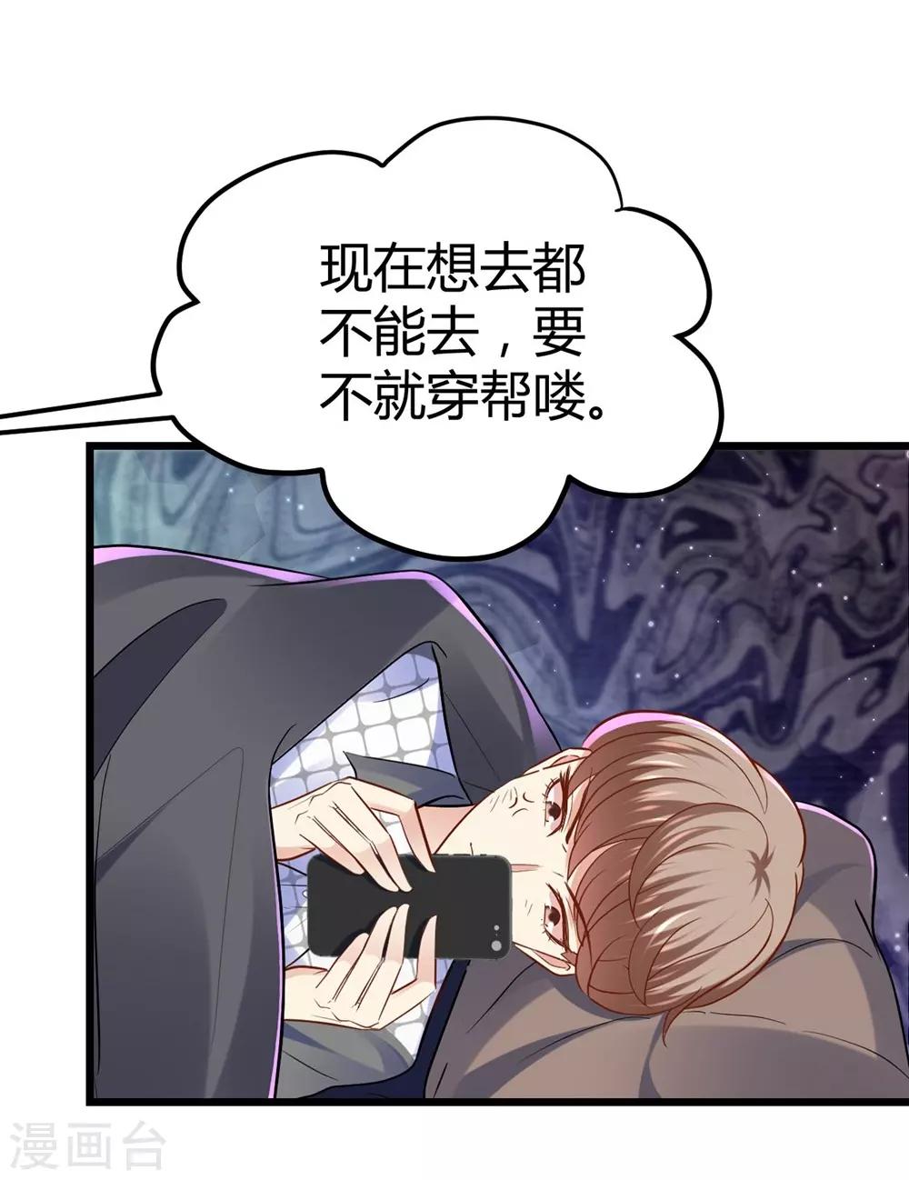 第66话29