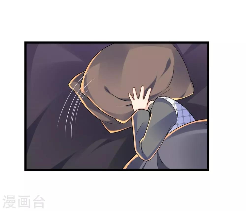 第66话3