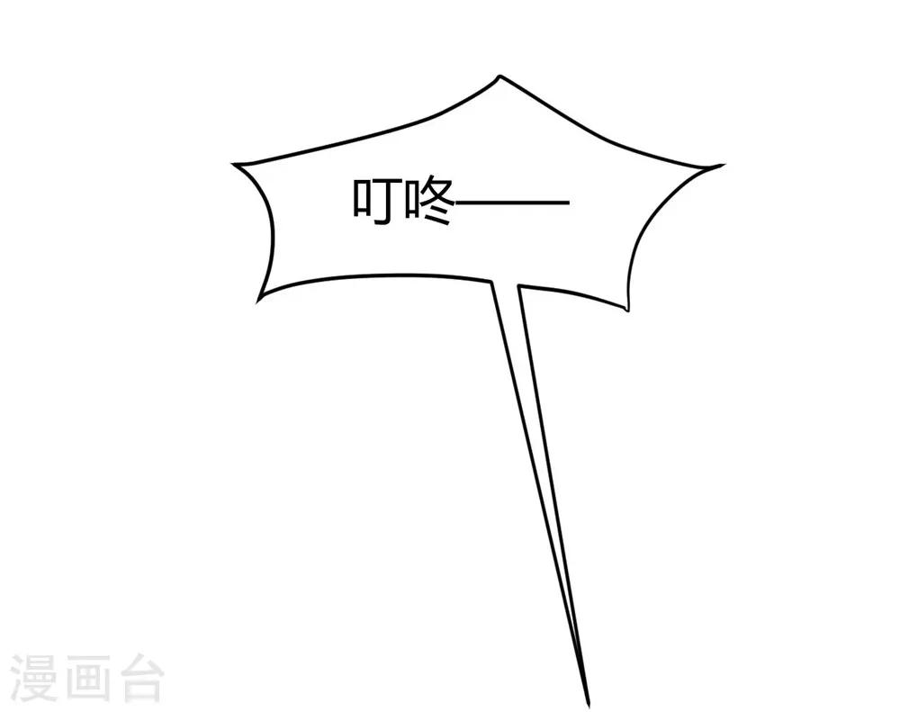 第66话30