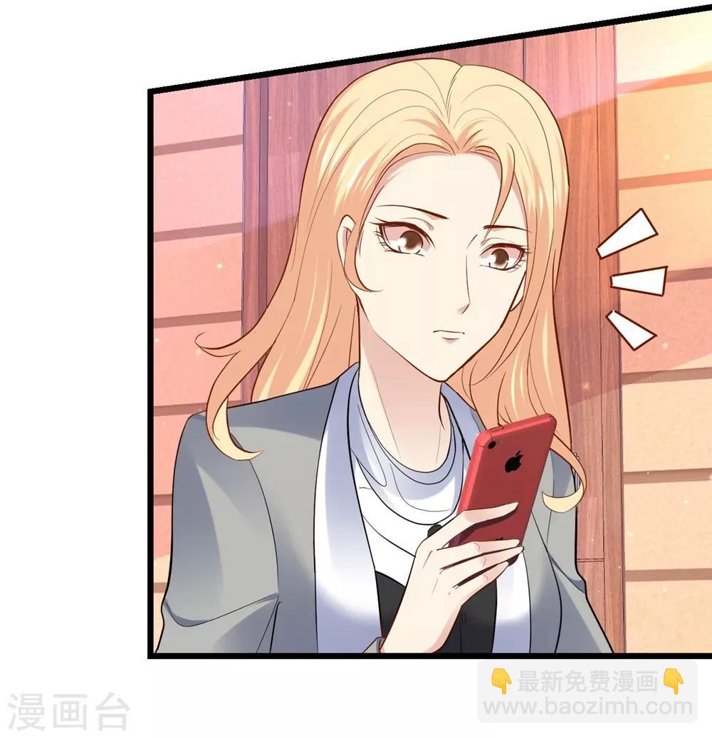 第66话31