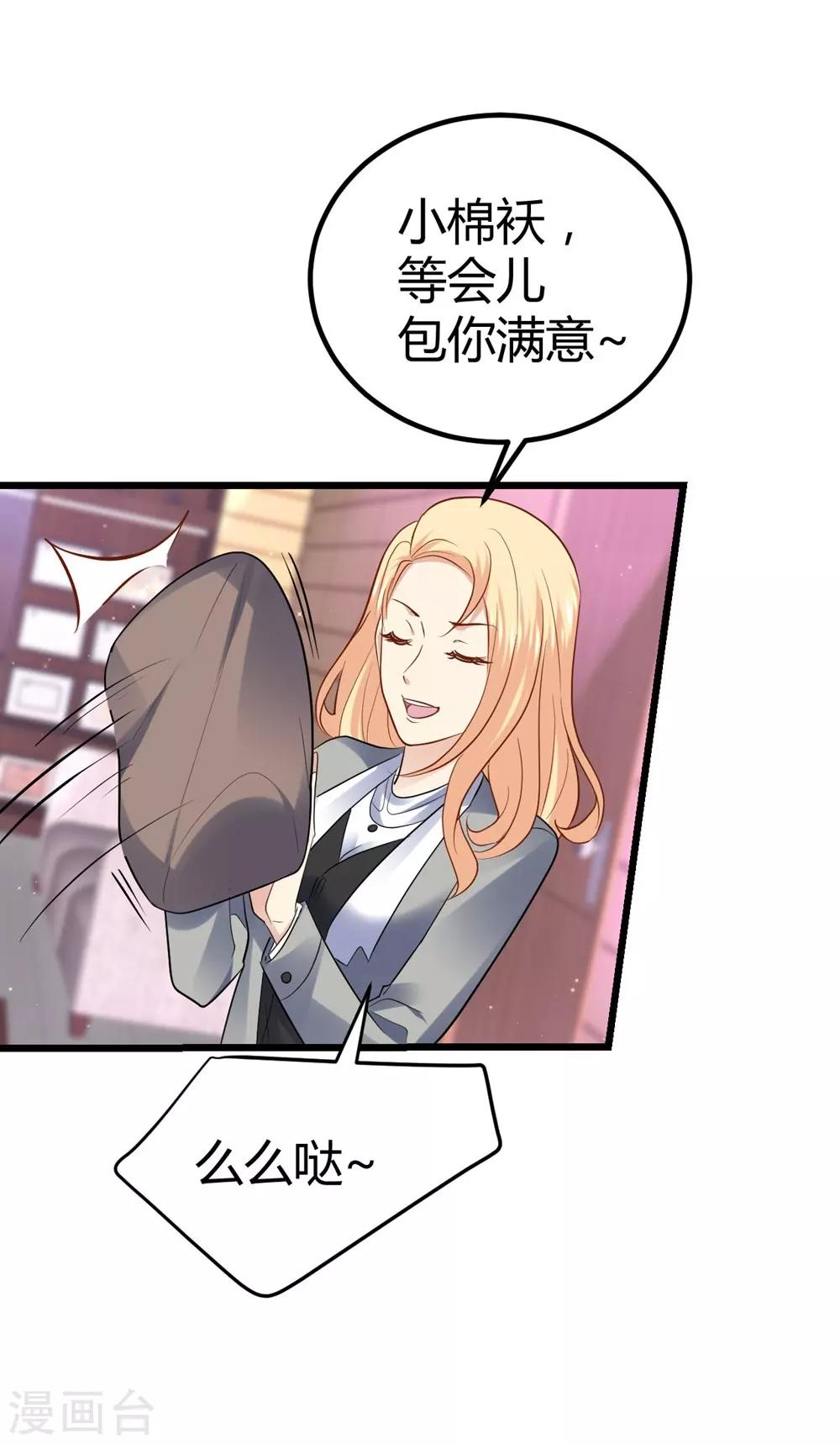第66话33
