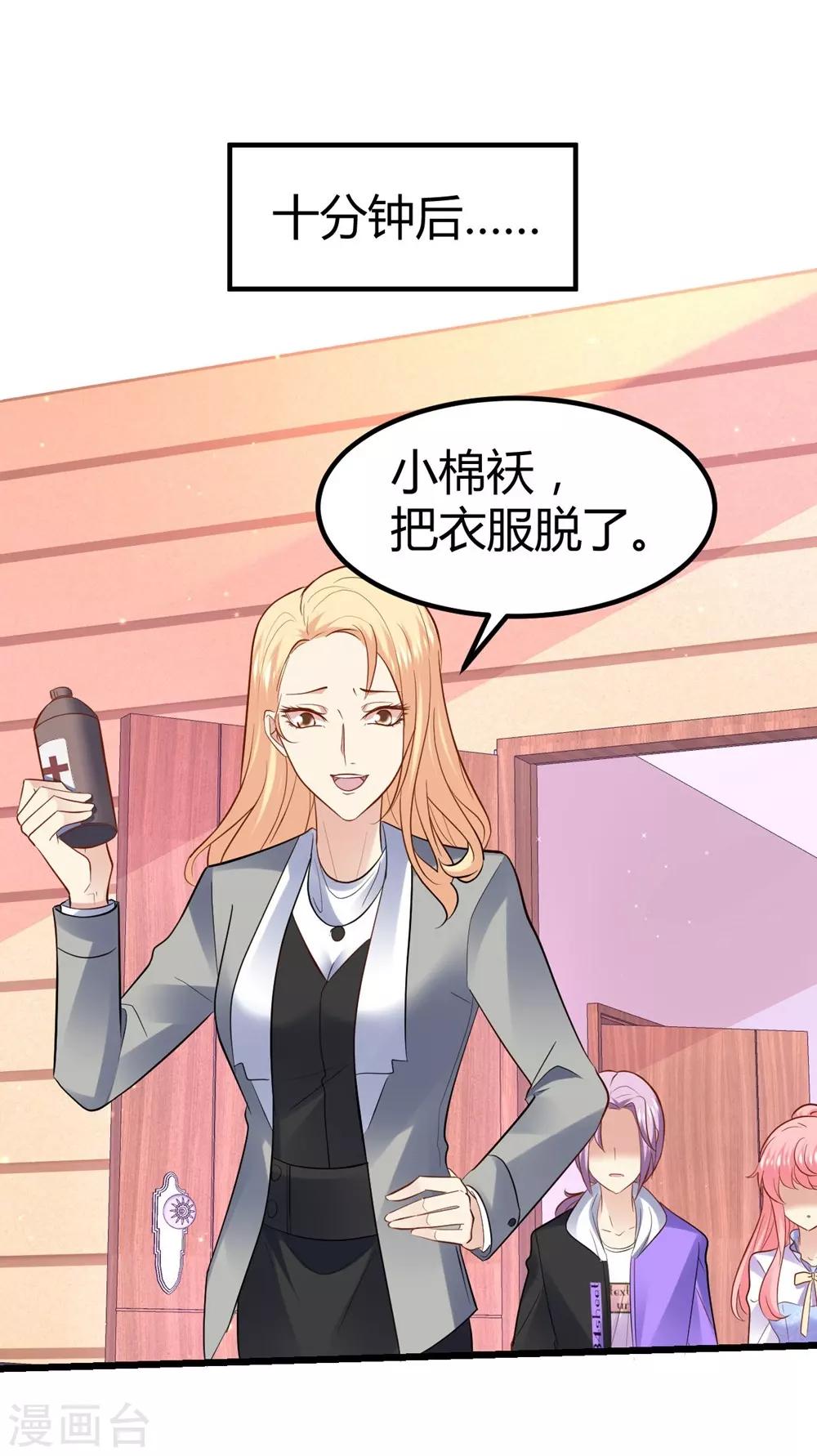 第66话34
