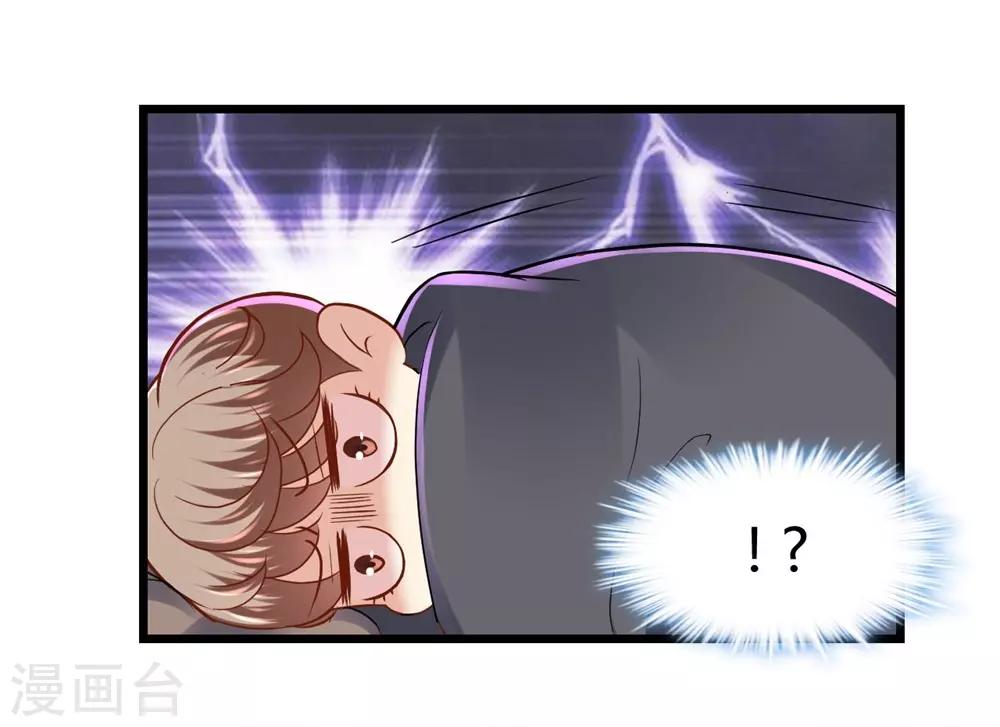 第66话35