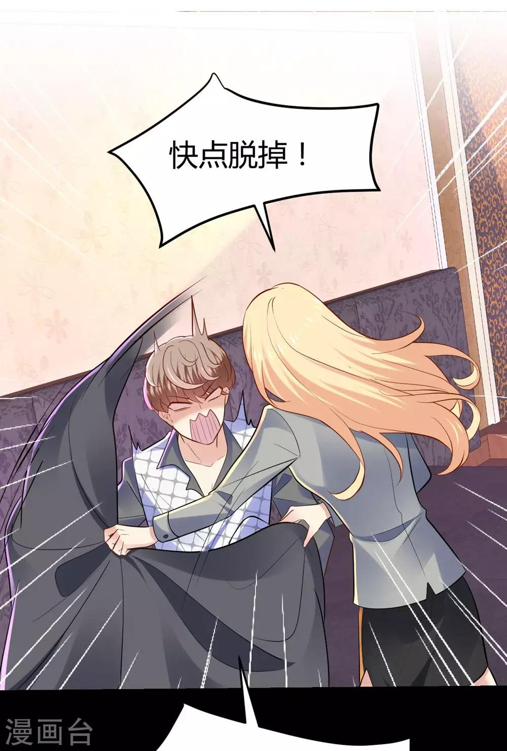 第66话37