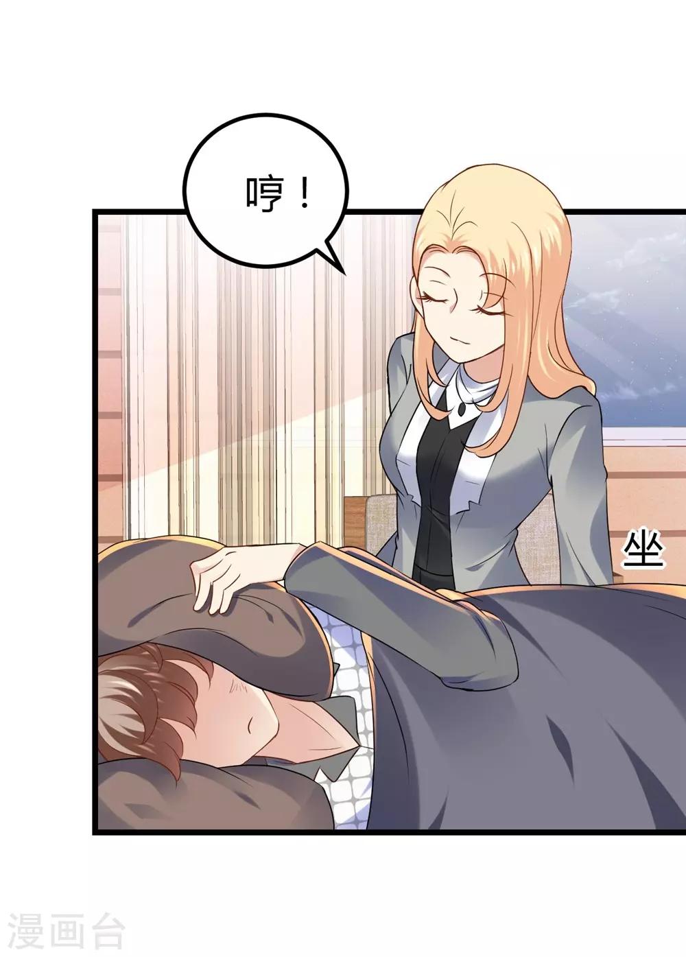 第66话4
