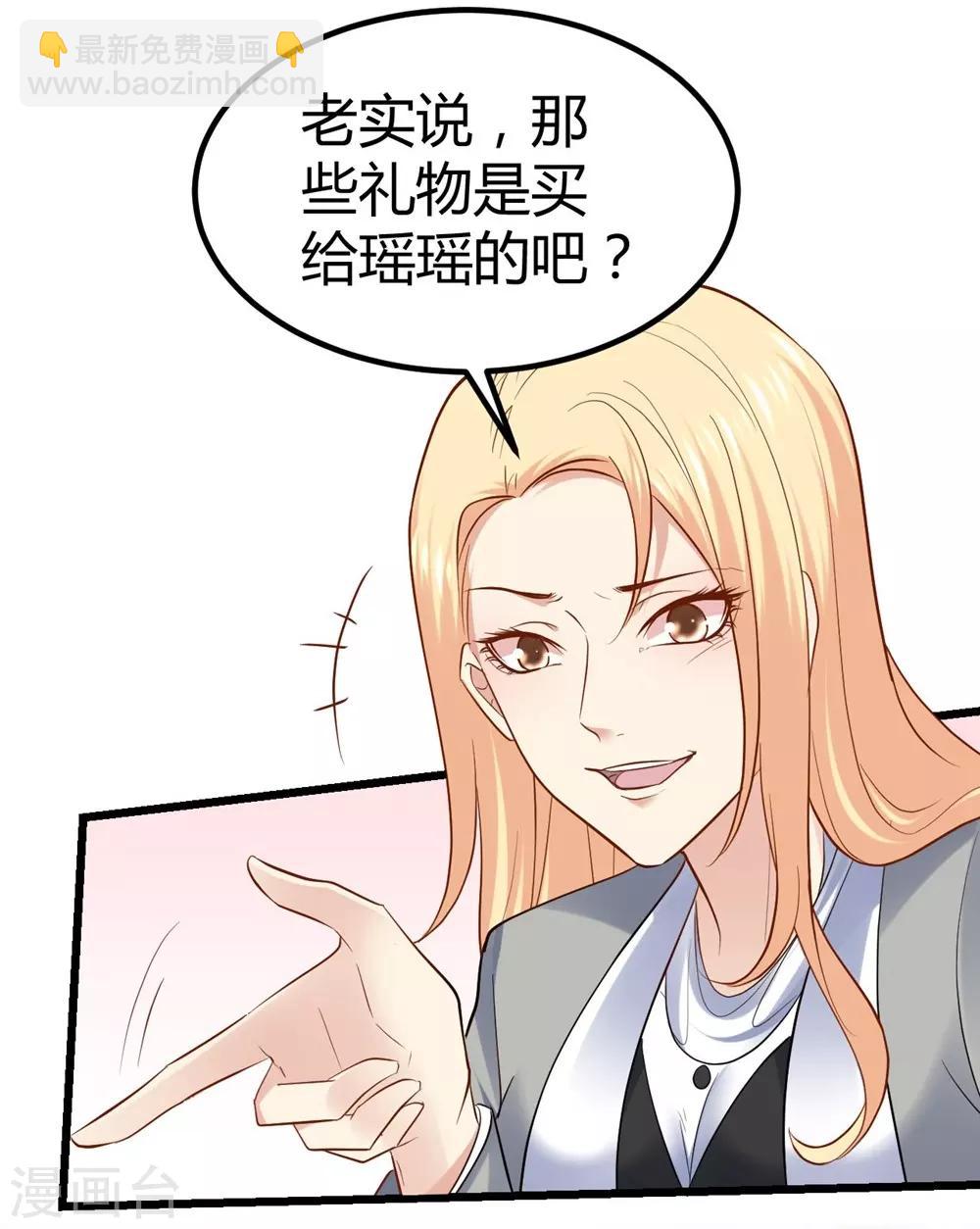 第66话9