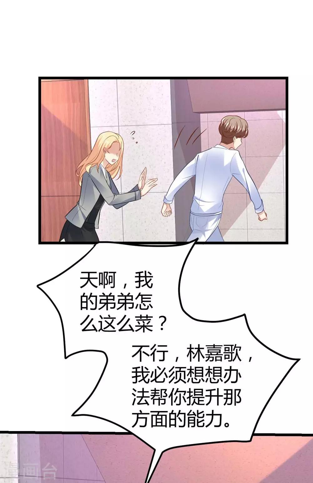 第69话13