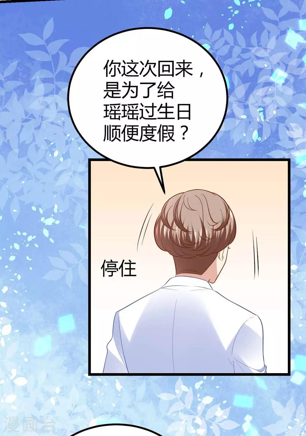 第69话15