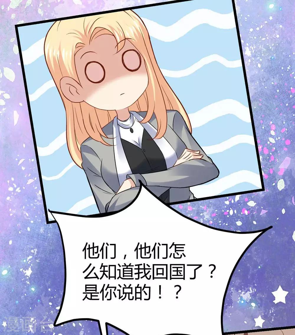 第69话18