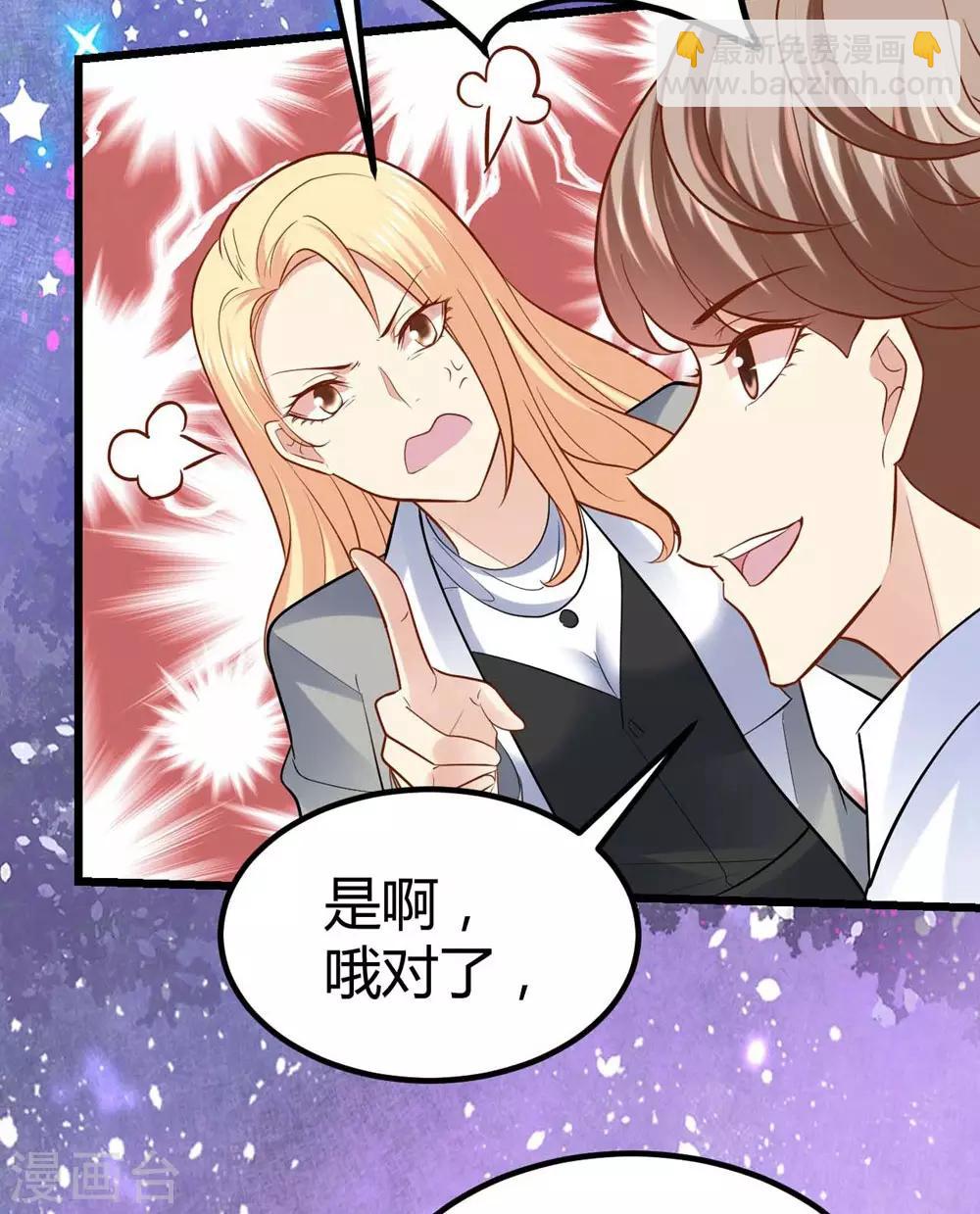 第69话19