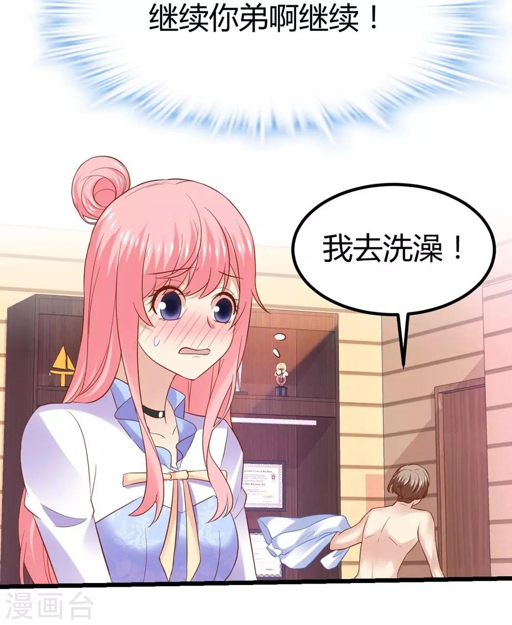 第69话2