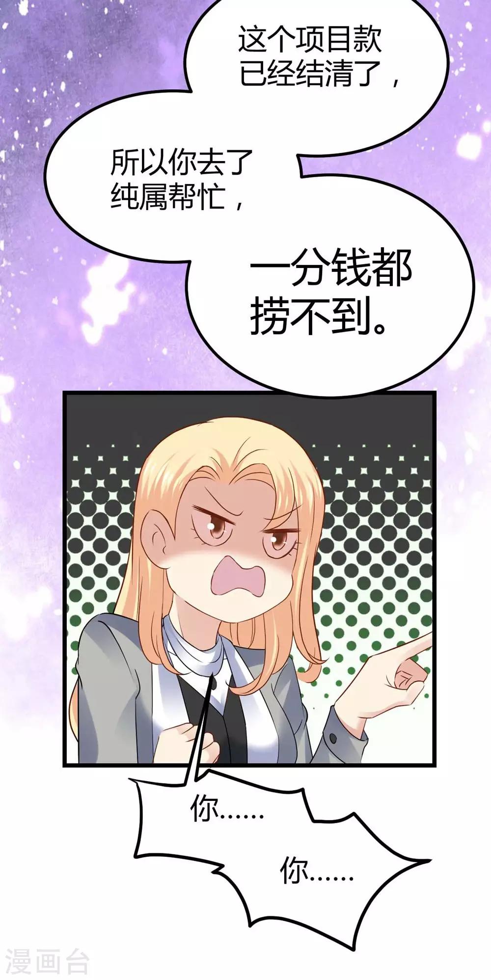 第69话20