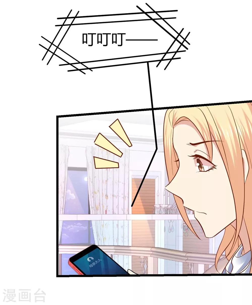 第69话23