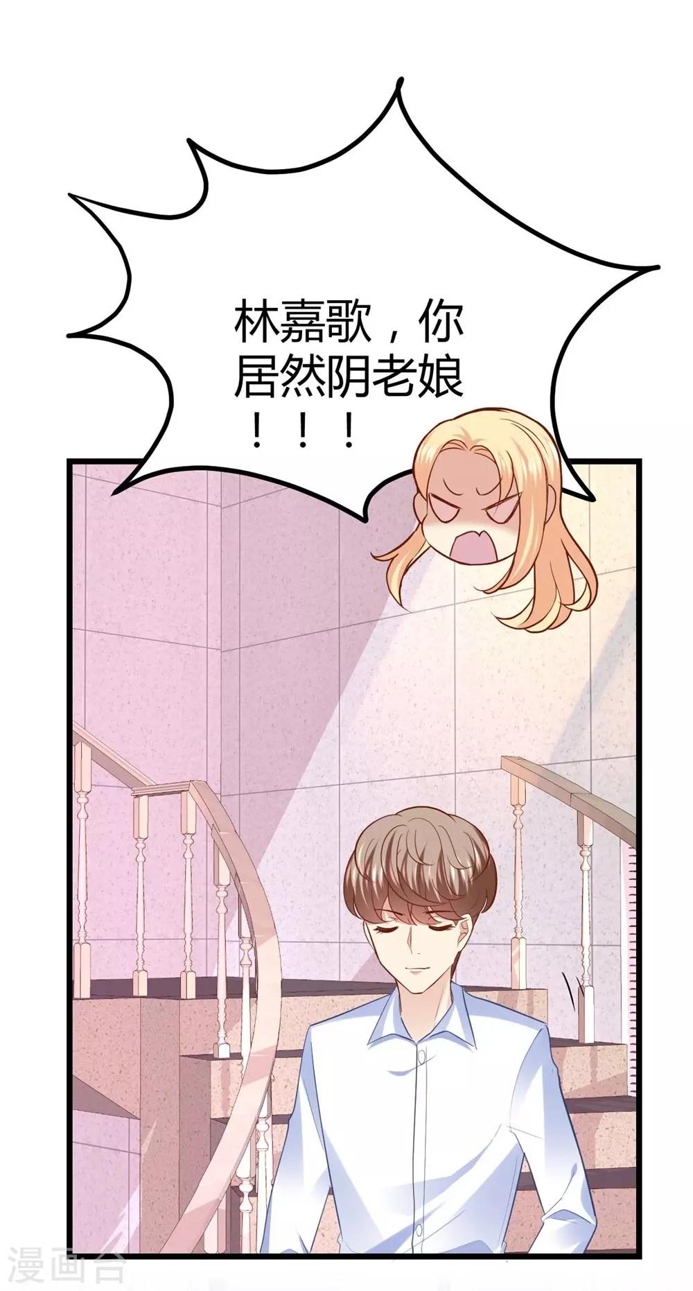 第69话24