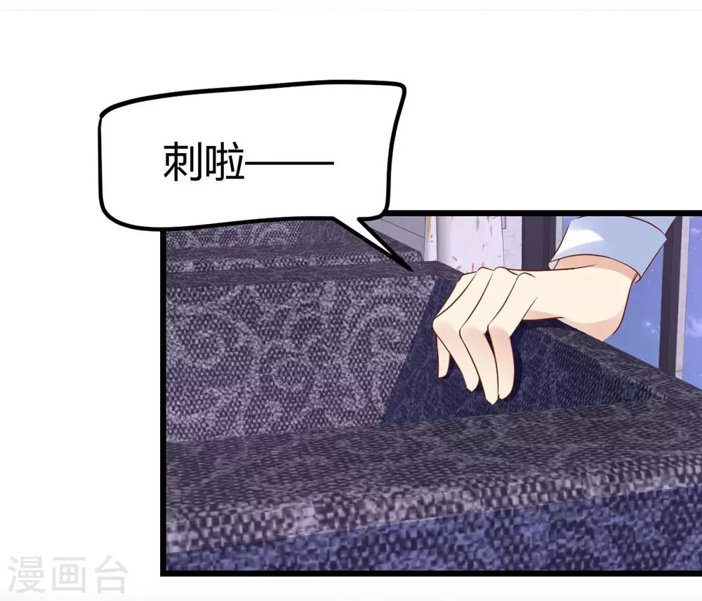 第69话27