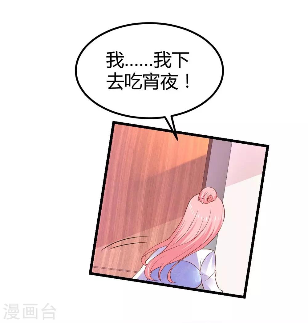 第69话3