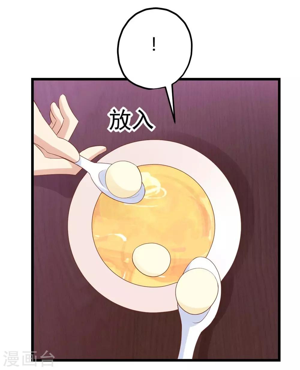 第69话35