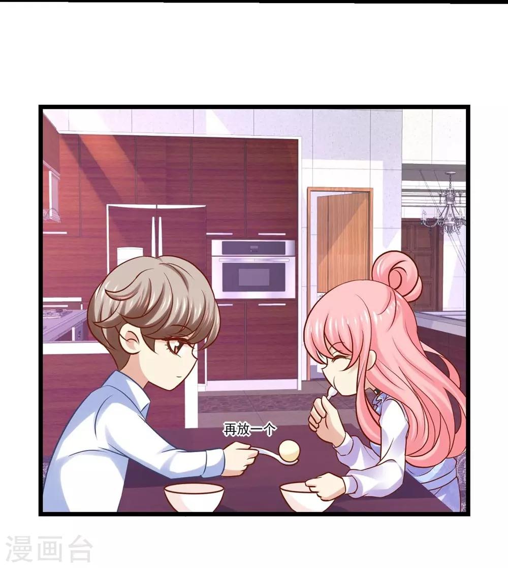 第69话37