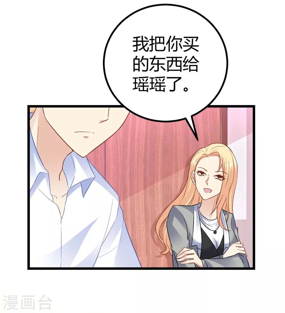 第69话5