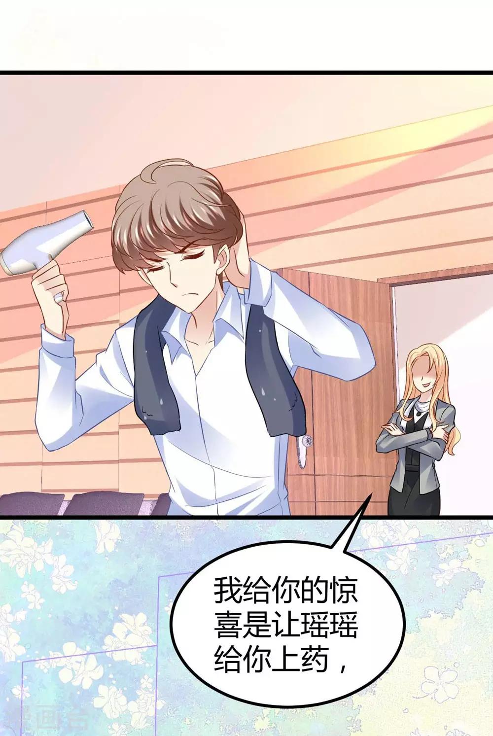 第69话6