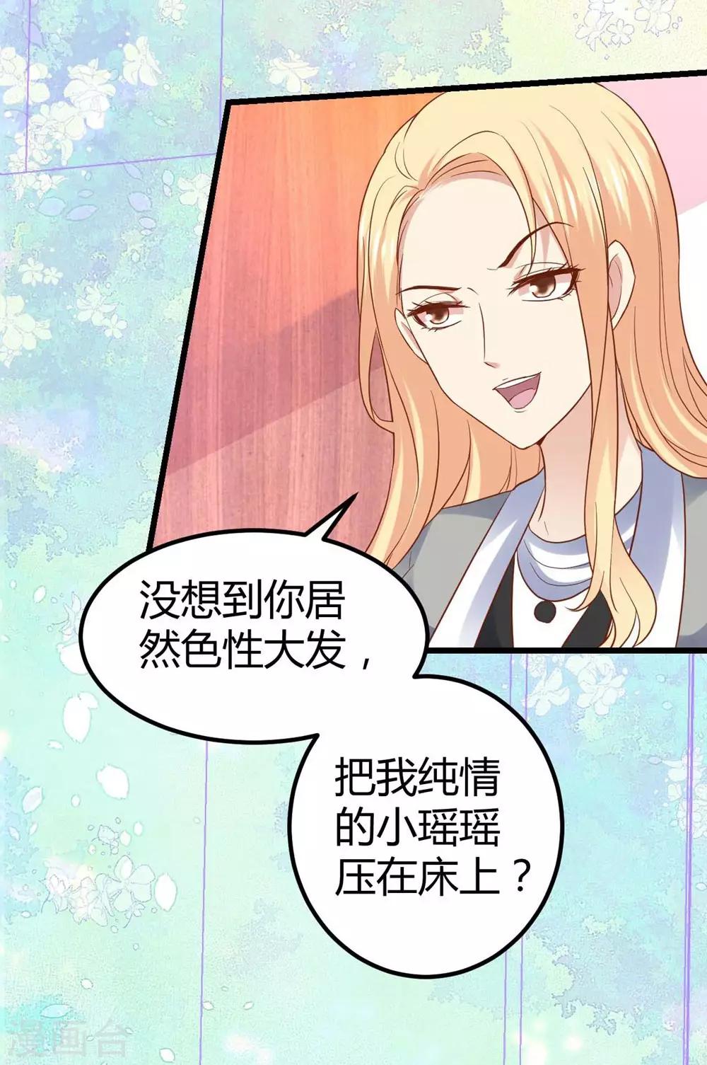 第69话7