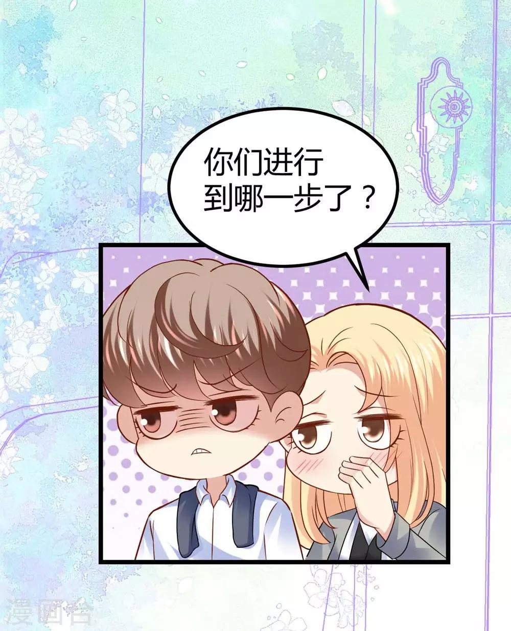 第69话8