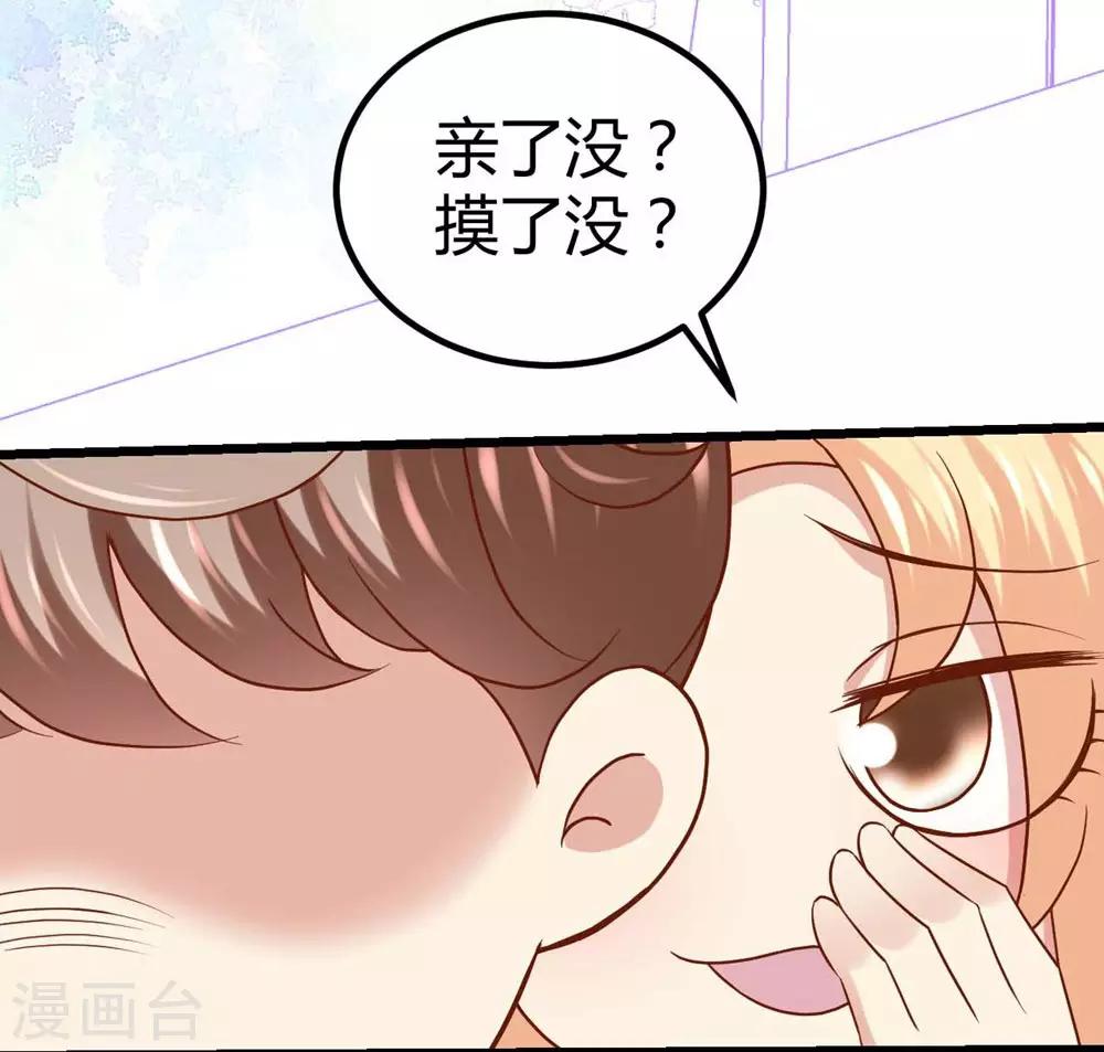 第69话9