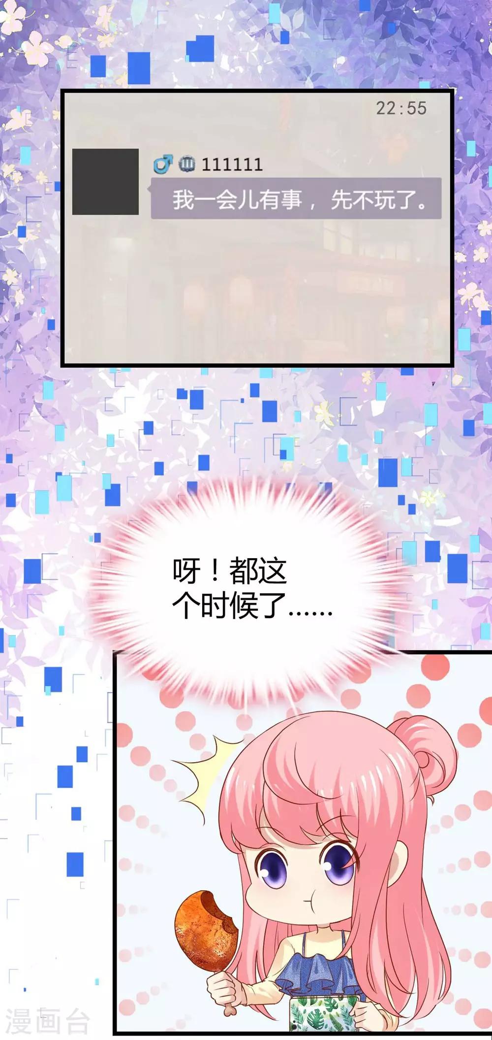 第72话10