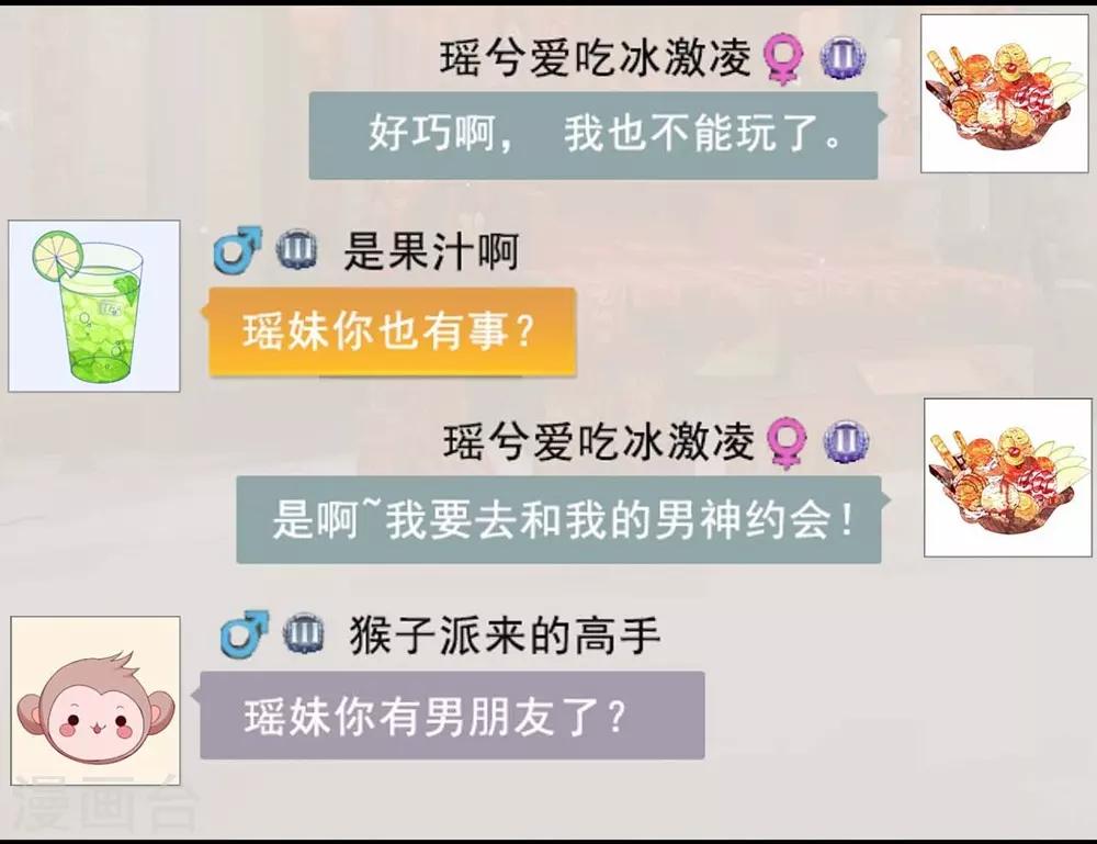 第72话14