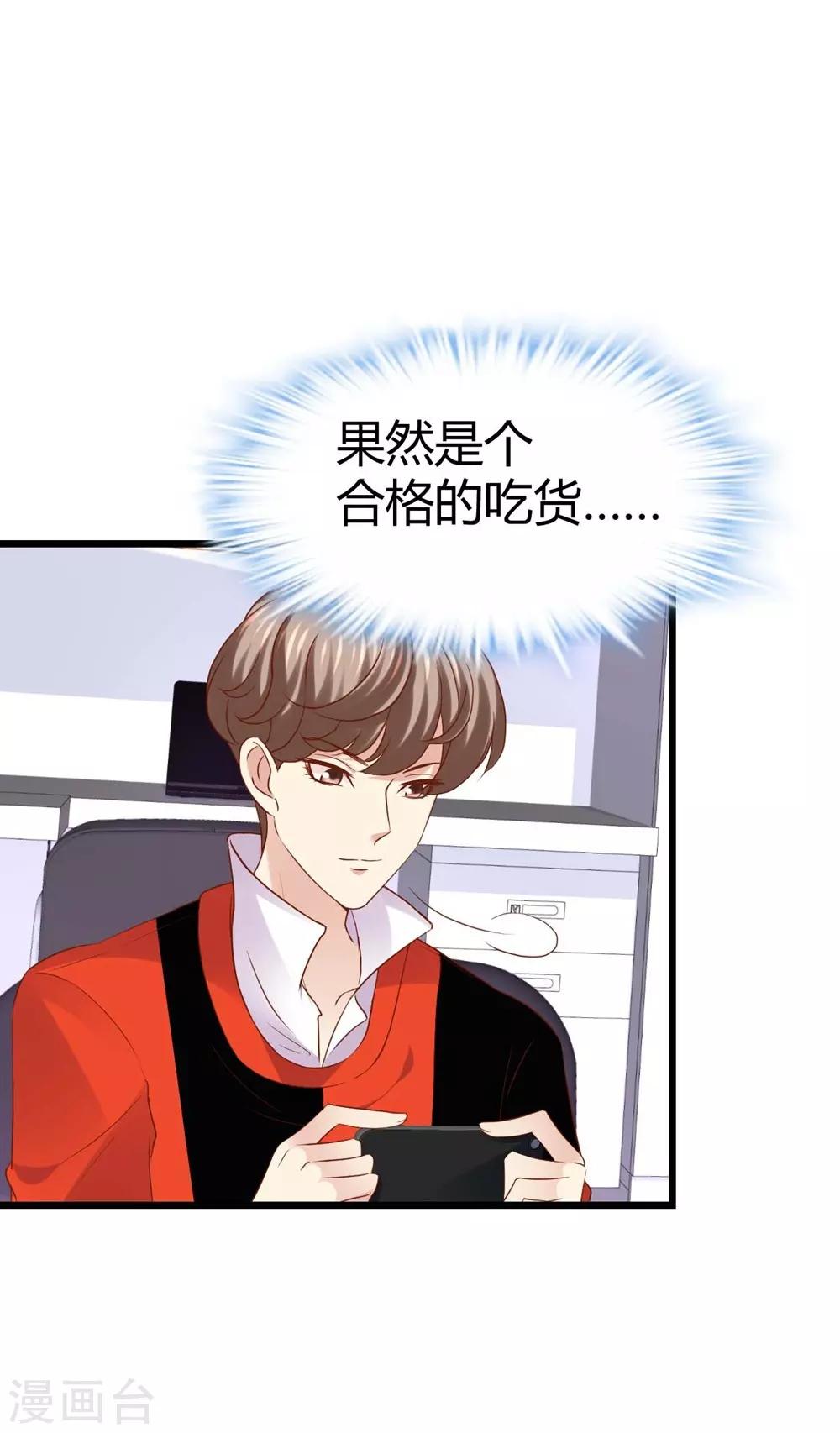 第72话18