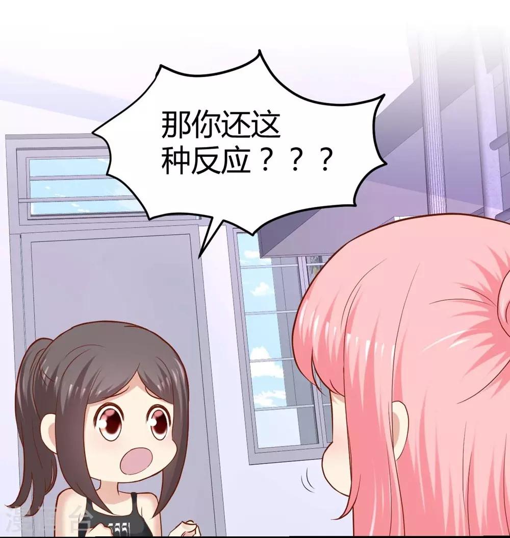 第72话2