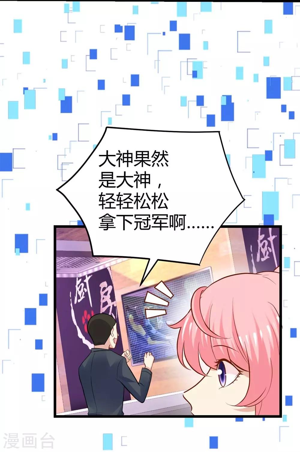 第72话23