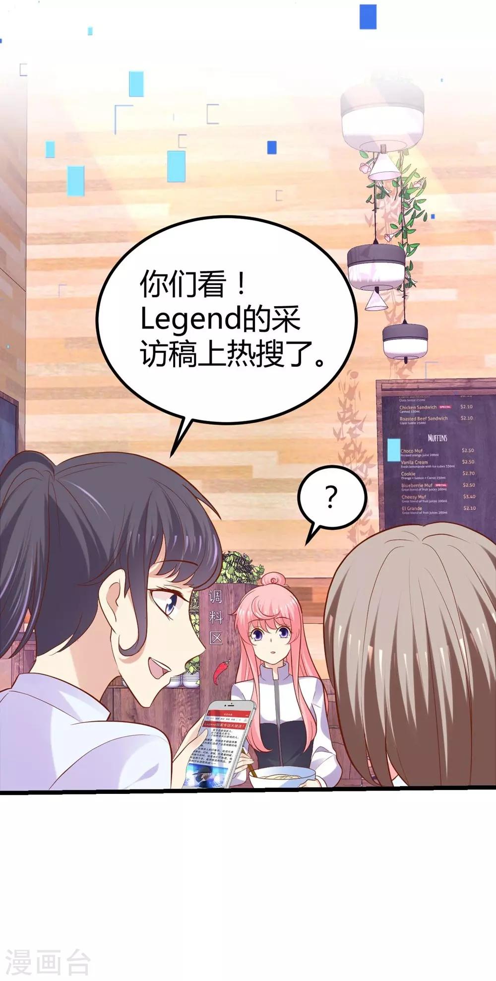 第72话24