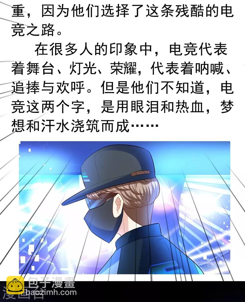 第72话28