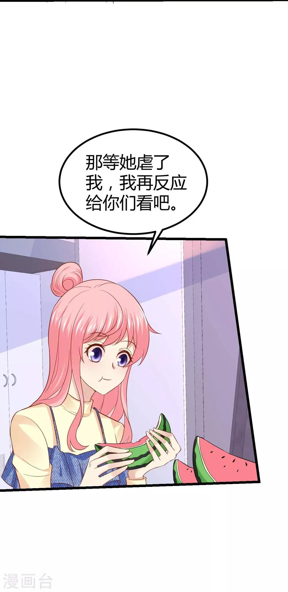 第72话3