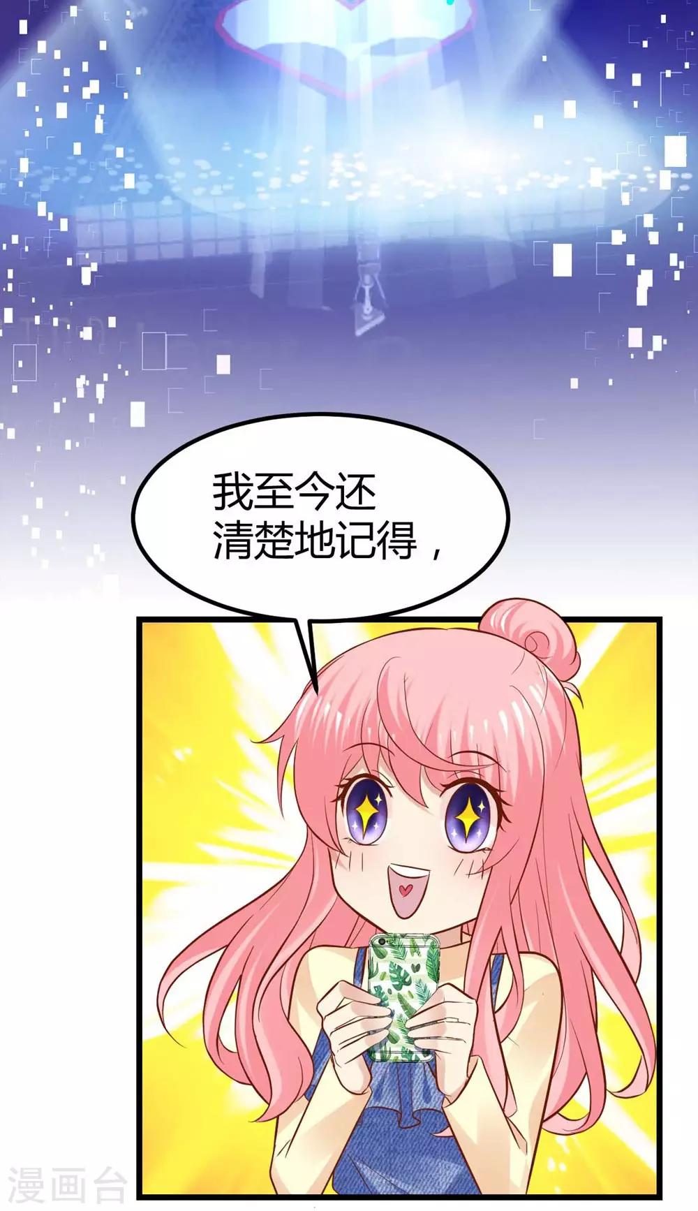 第72话30