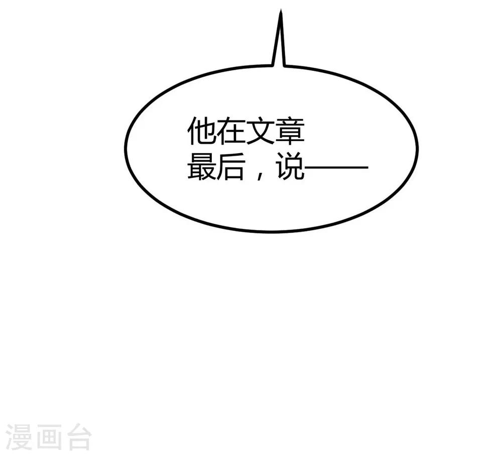 第72话31