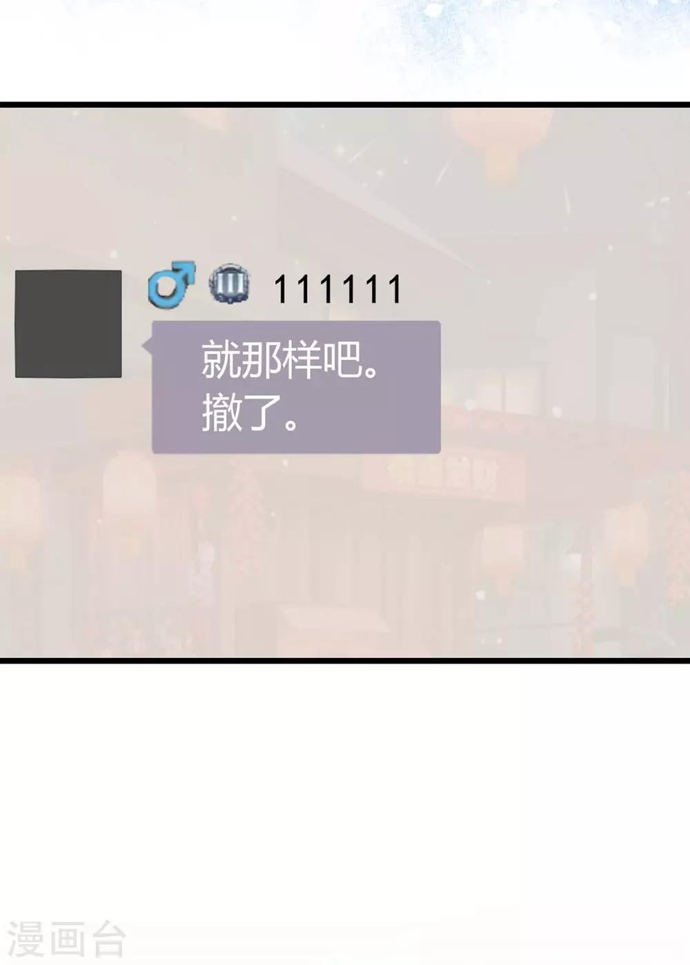 第72话34