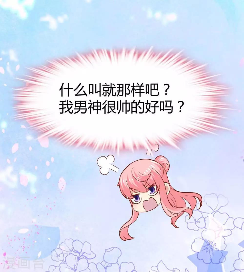 第72话36