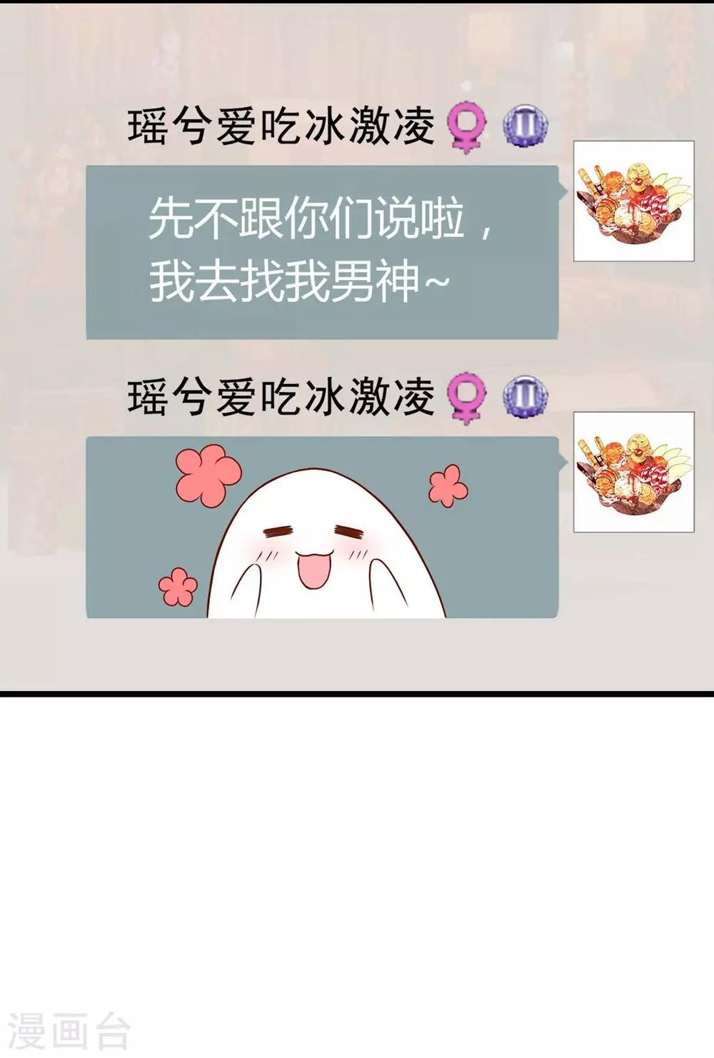 第72话38
