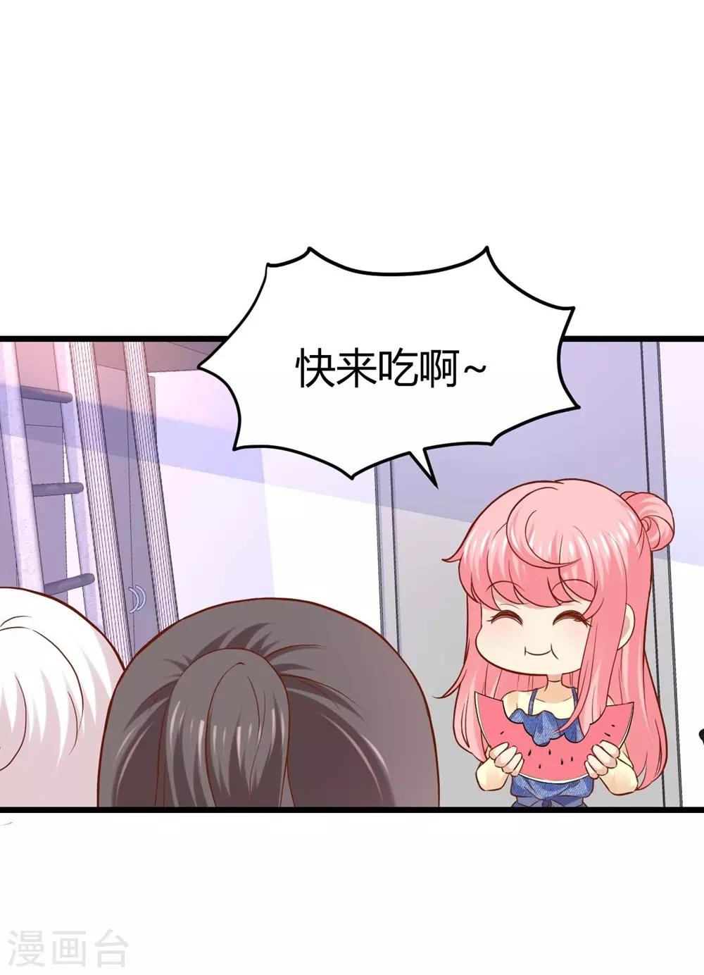 第72话4
