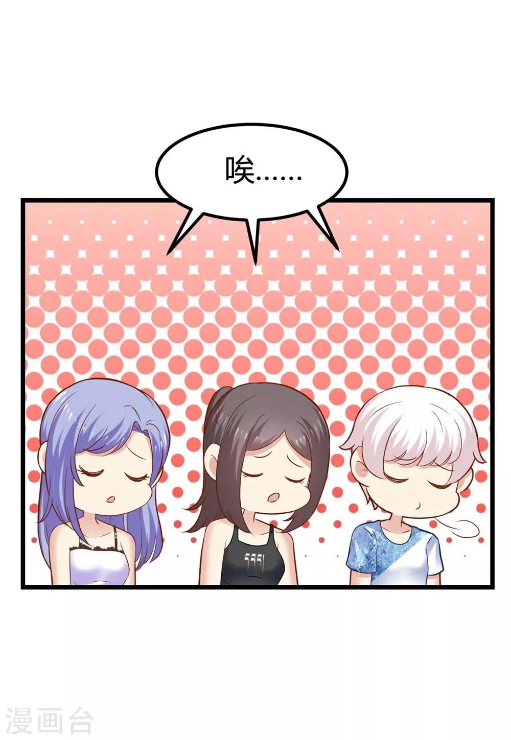 第72话5
